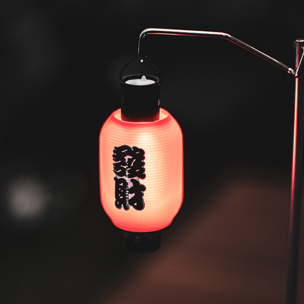 [호환] 골제로쉐이드 N.I.P랜턴 이자카야쉐이드 골제로커버 타입3(항아리형)