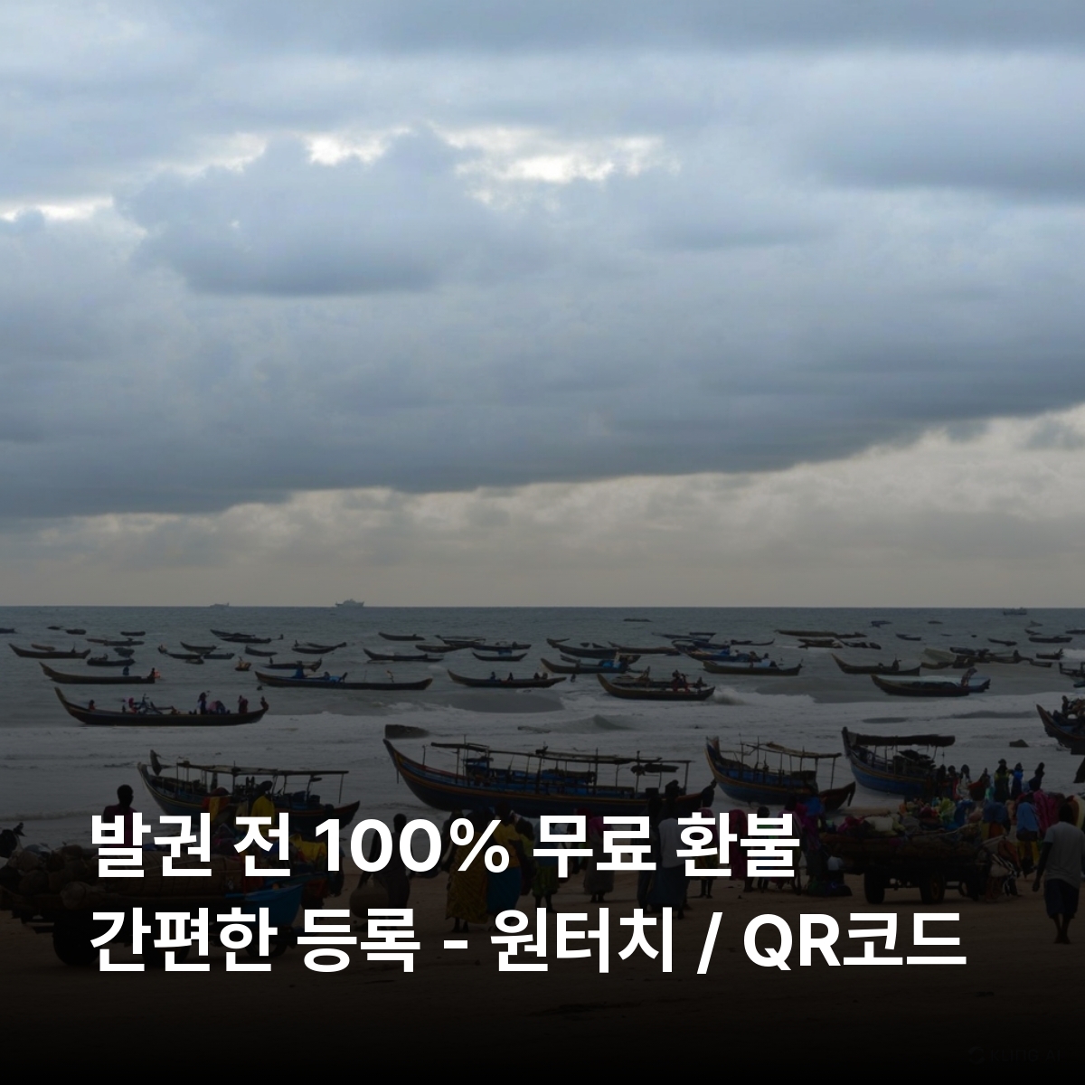세네갈 로컬망 이심 eSIM Sonatel(Orange) 다카르 생루이 음부르 투바 지긴쇼르 고레섬 핑크 레이크 니오콜로코바 국립공원 이심통 - 상세 이미지 2