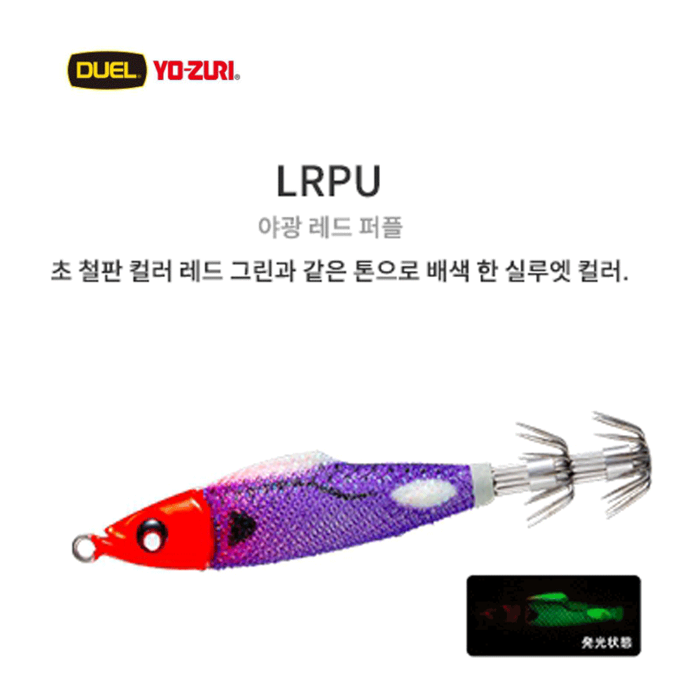 바다루어 요즈리 이지핀 한치 이카 메탈 에기 루어 오모리그 슷테 봉돌 케이무라 LRPU, 75g - 상품 이미지