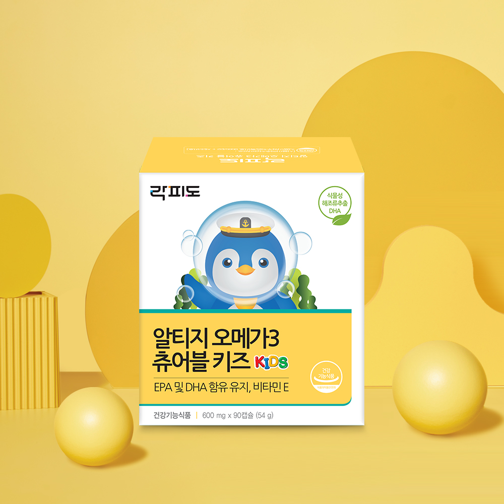 어린이 오메가3 락피도 rTG 오메가3 츄어블 키즈 오메가3 오메가3 사용후기