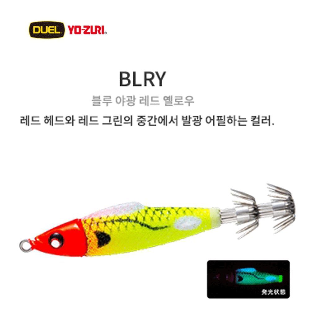 바다루어 요즈리 이지핀 한치 이카 메탈 에기 루어 오모리그 슷테 봉돌 케이무라 BLRY, 75g - 메인 이미지