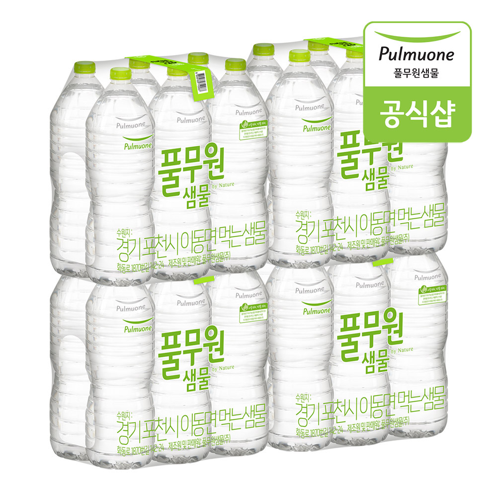 풀무원 생수 2L x 24병 - 메인 이미지