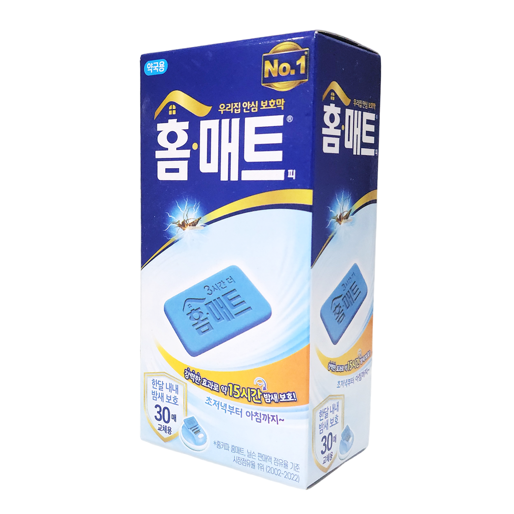 전기 모기약 홈매트 훈증기 사용후기 선택법