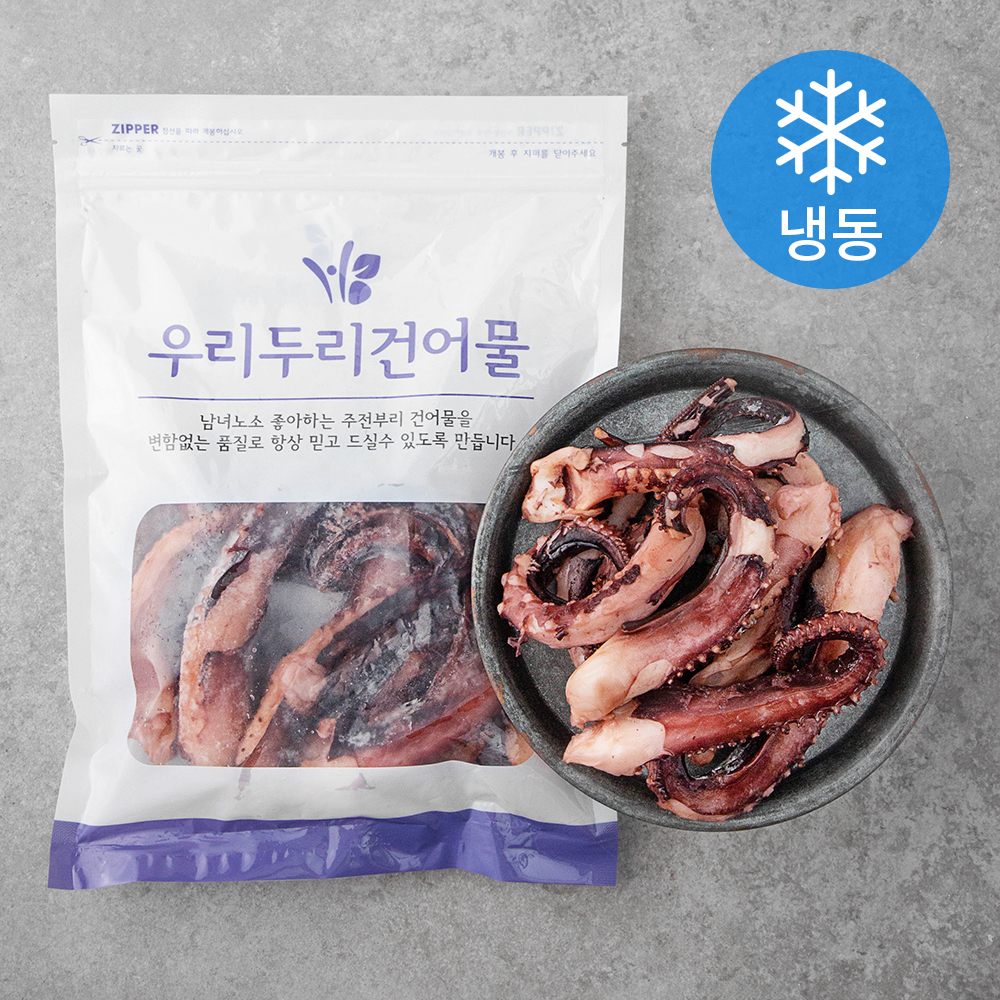 우리두리건어물 HACCP 오징어통족 1kg 1개 : 빗물추법