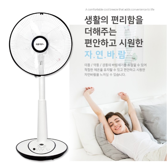 좌식 선풍기 사무실용 선풍기 원룸 자취방 아이방 거실용 선풍기 - 상세 이미지 3