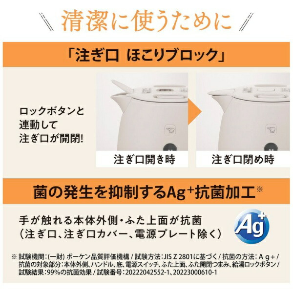조지루시 ZOJIRUSHI 전기 포트 주전자 0.6L CK-SA06-G 더스티그린 - 상세 이미지 4