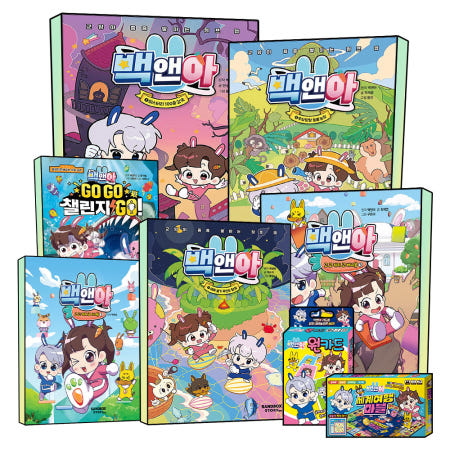 [샌드박스스토리키즈]백앤아 책 1 2 3 4 5 6 7 8 9 10 권 고 고 캐치 고 바니몽 GO GO 챌린지 보드게임 메모리 빙고 점핑 사다리 세계여행 마블 원카드 어린이 학습 동화
