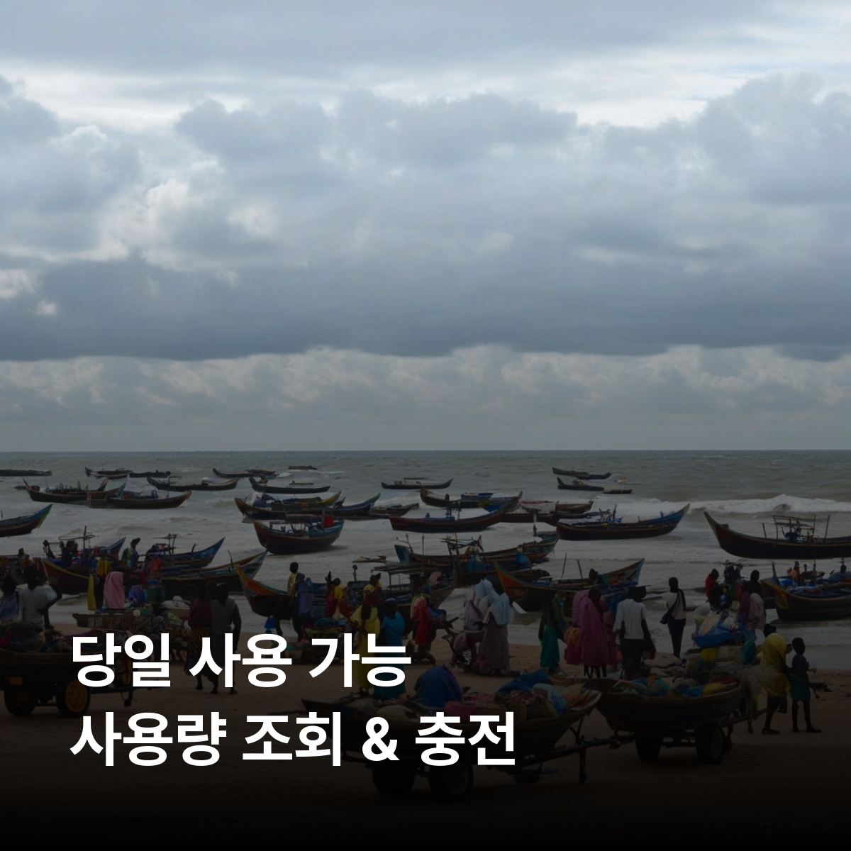세네갈 로컬망 이심 eSIM Sonatel(Orange) 다카르 생루이 음부르 투바 지긴쇼르 고레섬 핑크 레이크 니오콜로코바 국립공원 이심통 - 상세 이미지 4