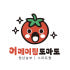 어메이징토마토 로고