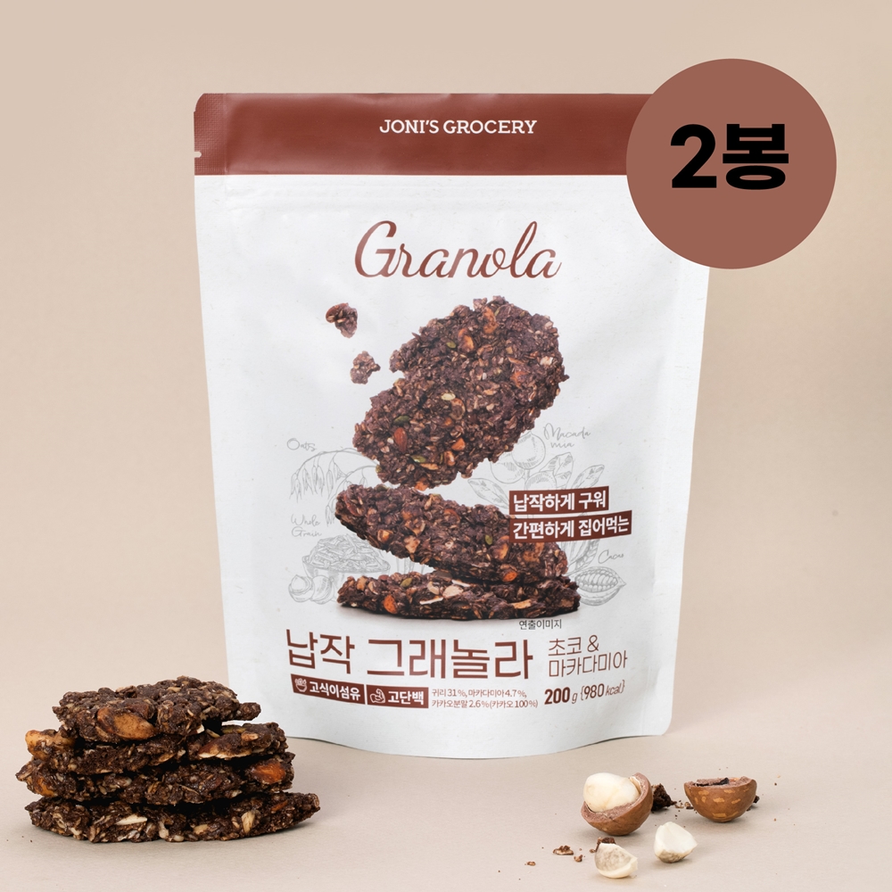 조니스그로서리 납작 그래놀라 초코 마카다미아 수제 오트밀 카카오 시리얼 200g 2봉