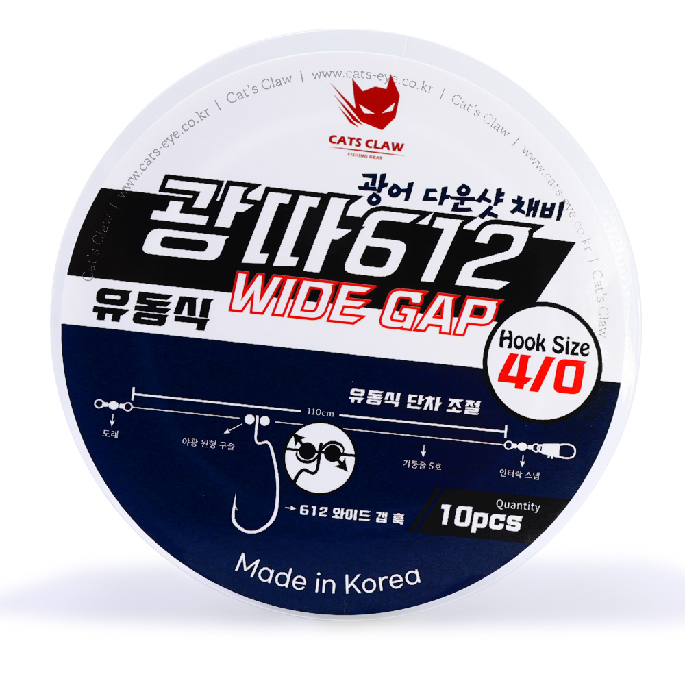 캣츠크로우 광따프로 유동식 단차조절 와이드갭훅 광어다운샷채비 - 상세 이미지 2