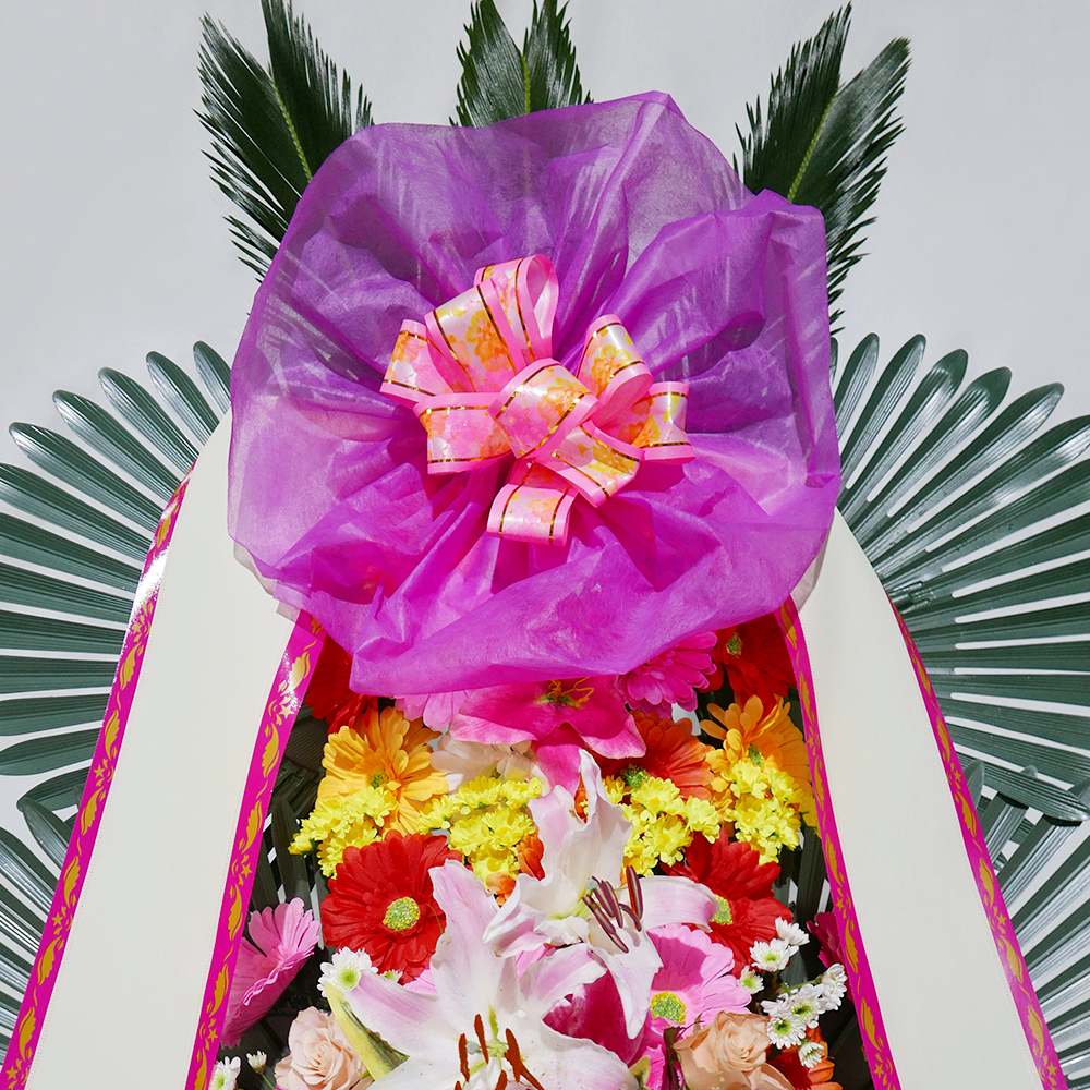 축하화환 4단 개업식 오픈식 결혼식 행사 축하 잔치 리본문구 3시간 전국당일 꽃배달서비스