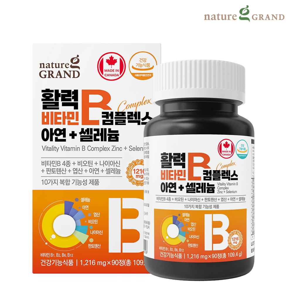 네이처그랜드 활력 고함량 비타민B 컴플렉스 아연 셀레늄 90정 1박스 3개월분 - 상품 이미지