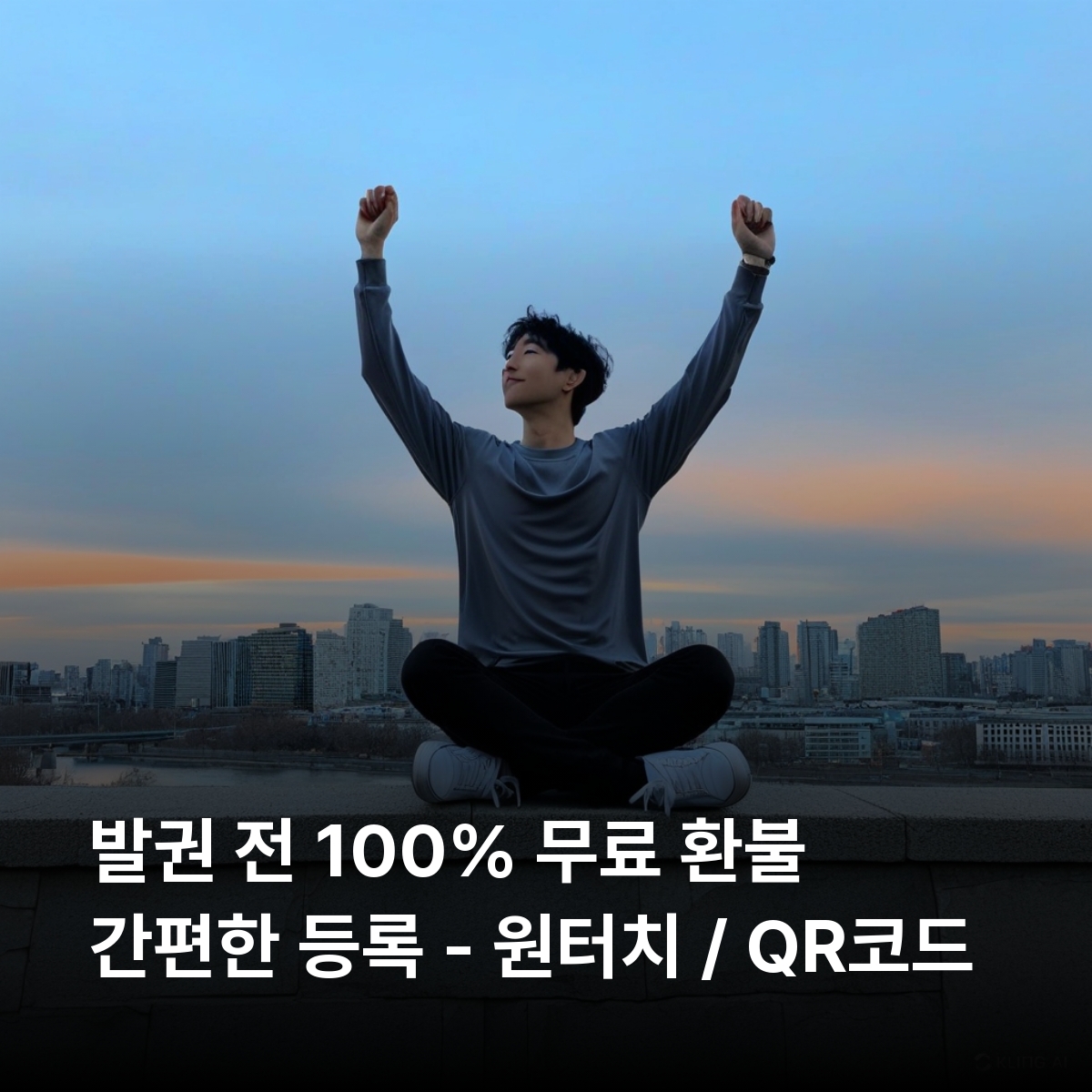 슬로바키아 로컬망 이심 eSIM O2 브라티슬라바 코시체 트르나바 프레쇼우 브라티슬라바 성 스피쉬 성 타트라 산맥 보이니체 성 이심통 - 상세 이미지 2