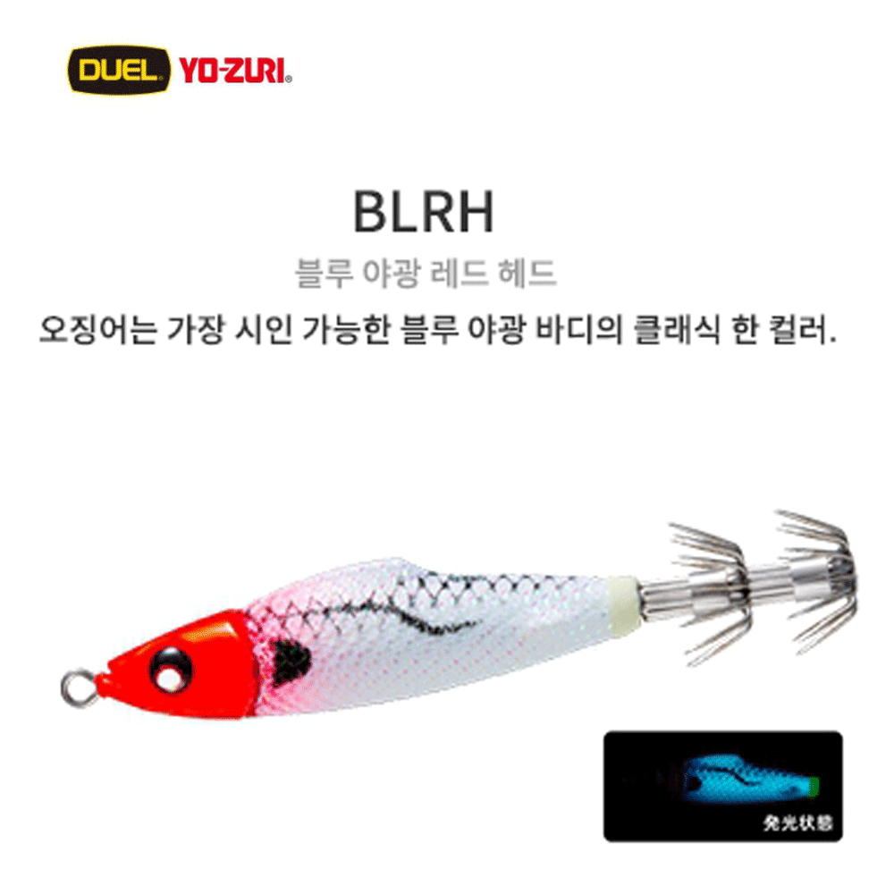바다루어 요즈리 이지핀 한치 이카 메탈 에기 루어 오모리그 슷테 봉돌 케이무라 BLRH, 56g - 메인 이미지