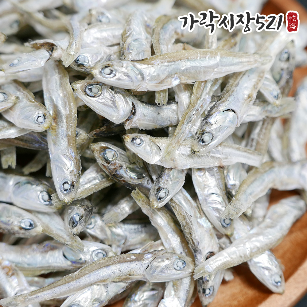 남해 최상급 죽방멸치 300g 국물용 볶음 조림용 선물용 안주용 - 상세 이미지 5