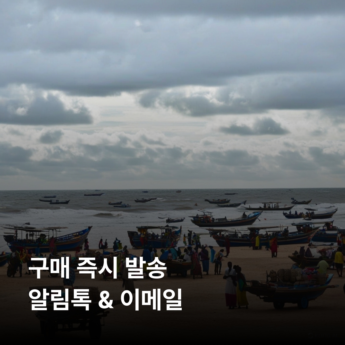 세네갈 로컬망 이심 eSIM Sonatel(Orange) 다카르 생루이 음부르 투바 지긴쇼르 고레섬 핑크 레이크 니오콜로코바 국립공원 이심통 - 상세 이미지 3