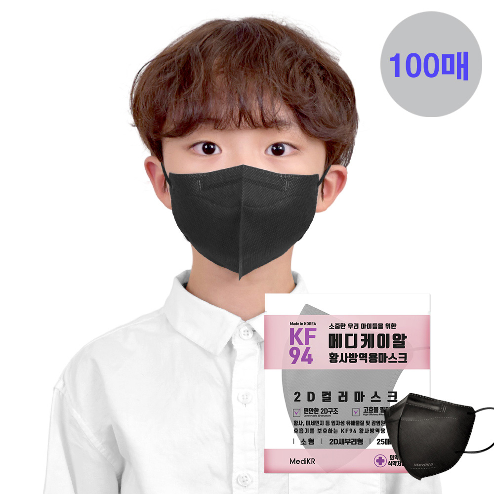 메디케이알 데일리핏 새부리형 KF94 소형 어린이마스크 쁘띠블랙, 100매