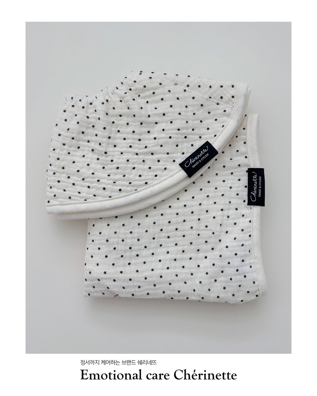 [쉐리네뜨] 엄마턱받이 수유 앞치마 트림패드