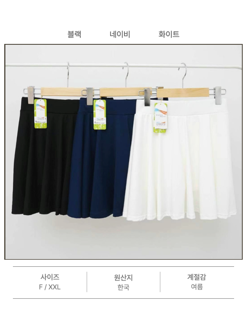 여름 골프 댄스 미니 스커트 속바지 치마 국산 - 상세 이미지 2