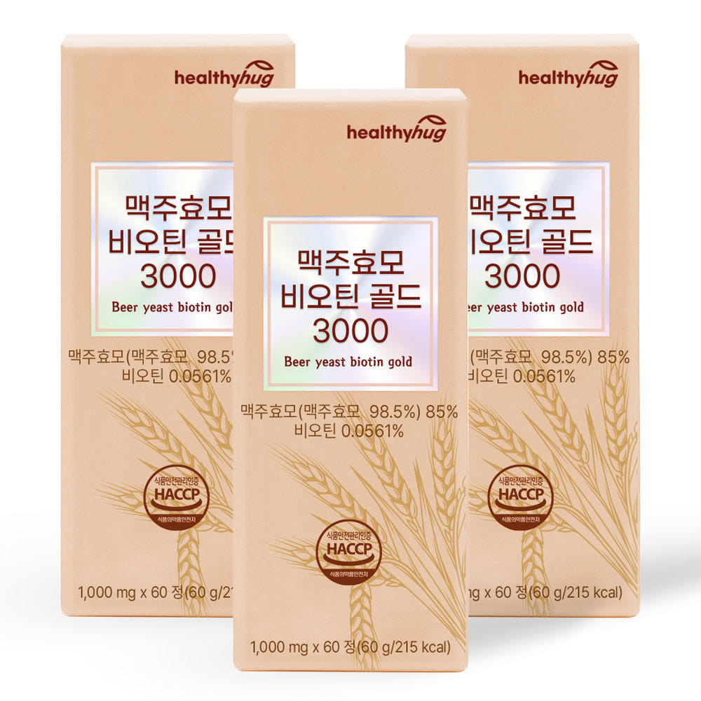헬씨허그 맥주효모 비오틴 골드 3000 1000mg 60정, 3개 - 상세 이미지 5
