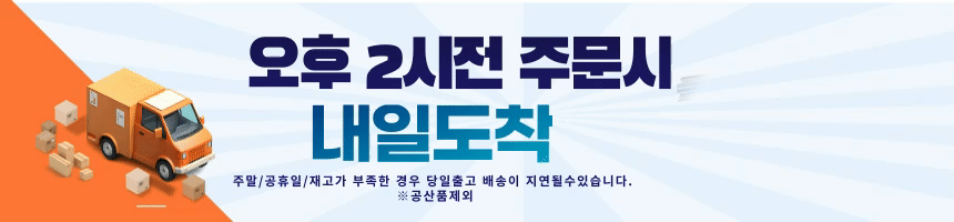 맘모스 치킨꼬지 1kg 피카추 돈까스 10개입(아이스박스 무료) 꼬치 치킨꼬치 치킨까스 곰돌이돈까스 치킨꼬지 - 상세 이미지 4