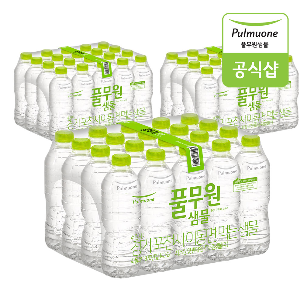 풀무원샘물 by Nature 500ml x 60병 생수