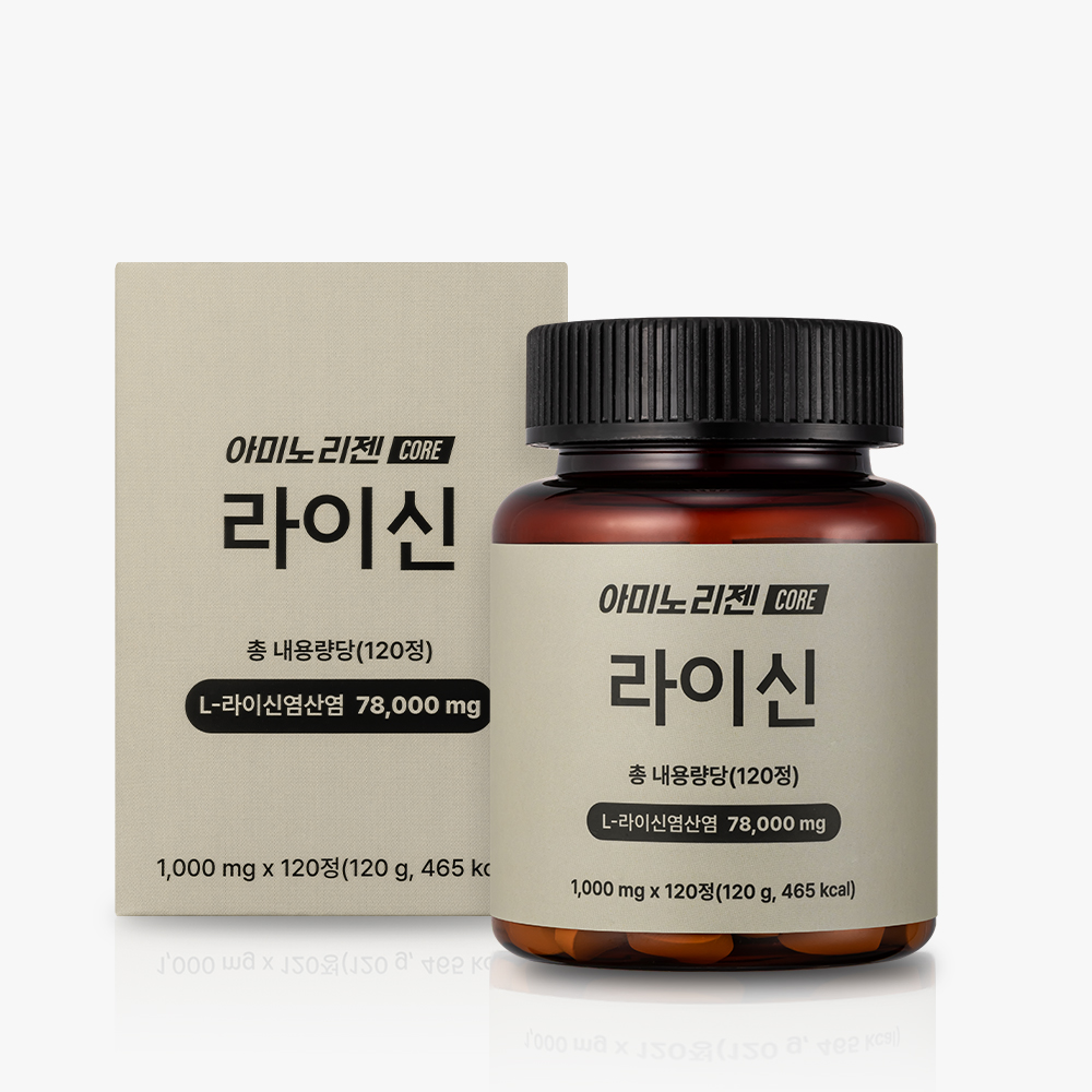 아미노리젠 코어 라이신 엘라이신 면역력 헤르페스 구내염 입병 영양제 120정, 1개 - 메인 이미지
