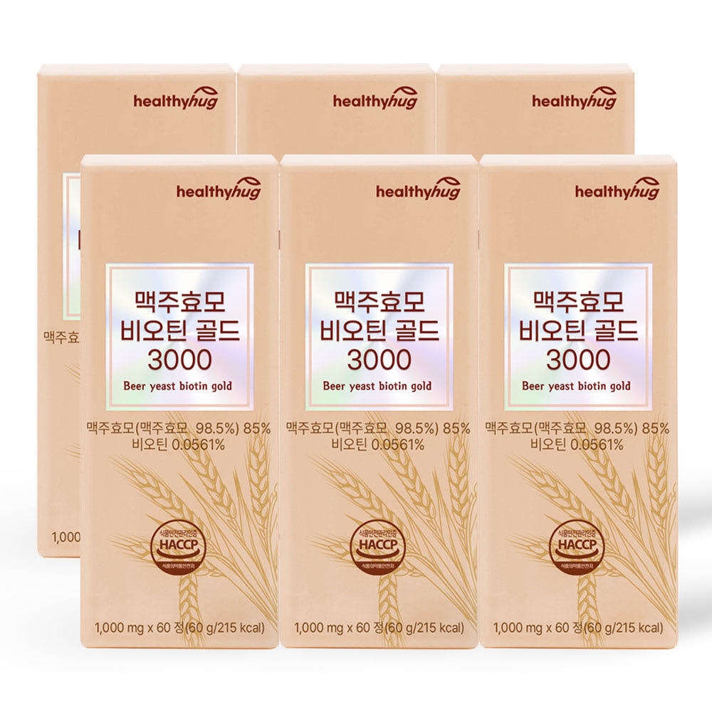 헬씨허그 맥주효모 비오틴 골드 3000 1000mg 60정, 6개 - 상세 이미지 5