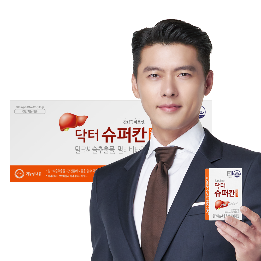 닥터슈퍼칸 에디션 4박스(4개월분) 밀크씨슬 실리마린 선물세트 현빈 닥터슈퍼칸