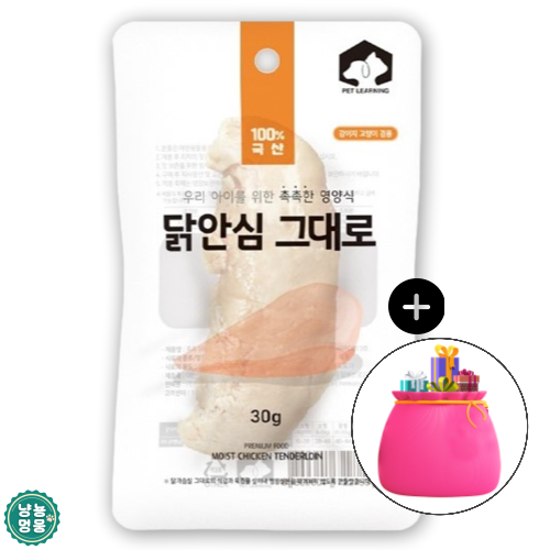 국내산 닭안심 그대로 고양이 닭가슴살 간식 닭고기, 30g, 30개 이미지 2