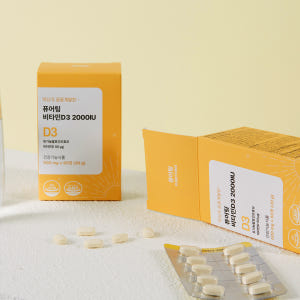 퓨어팅 비타민D 2000IU 임산부 성인 비타민D3 60정, 1개 맛있게 먹은 솔직 후기 - 상품 이미지 3