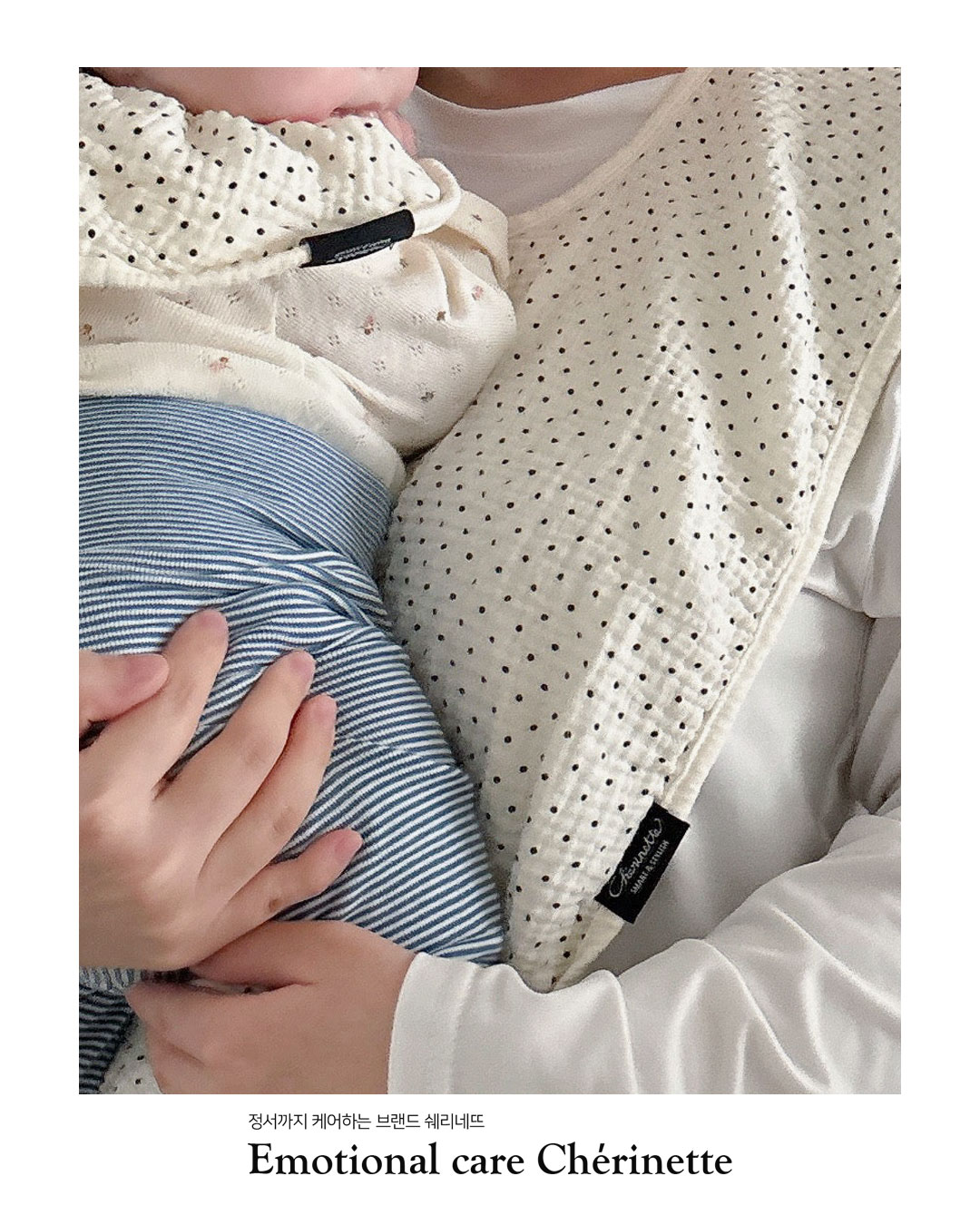 [쉐리네뜨] 엄마턱받이 수유 앞치마 트림패드