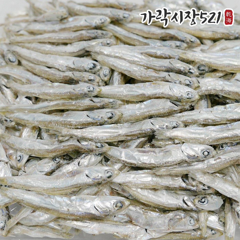 남해 최상급 죽방멸치 300g 국물용 볶음 조림용 선물용 안주용 - 상세 이미지 2
