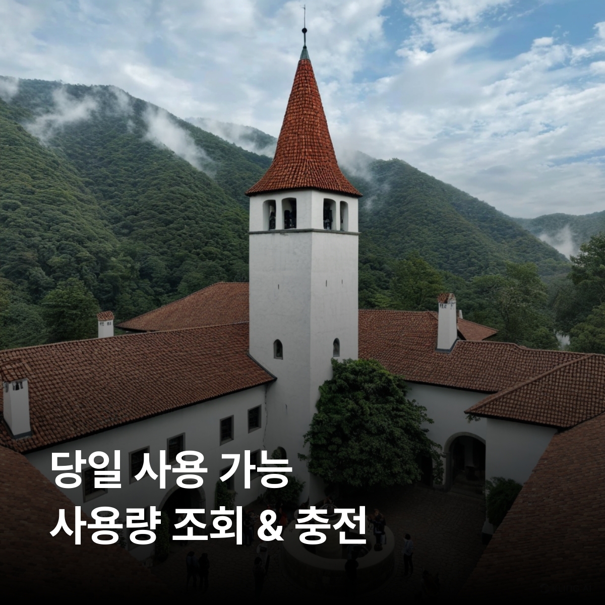 루마니아 로컬망 이심 eSIM Orange Romania Vodafone 5G 부쿠레슈티 브라쇼브 시비우 시기쇼아라 클루지나포카 브란성 펠레슈성 트란실바니아 이심통 - 상세 이미지 4