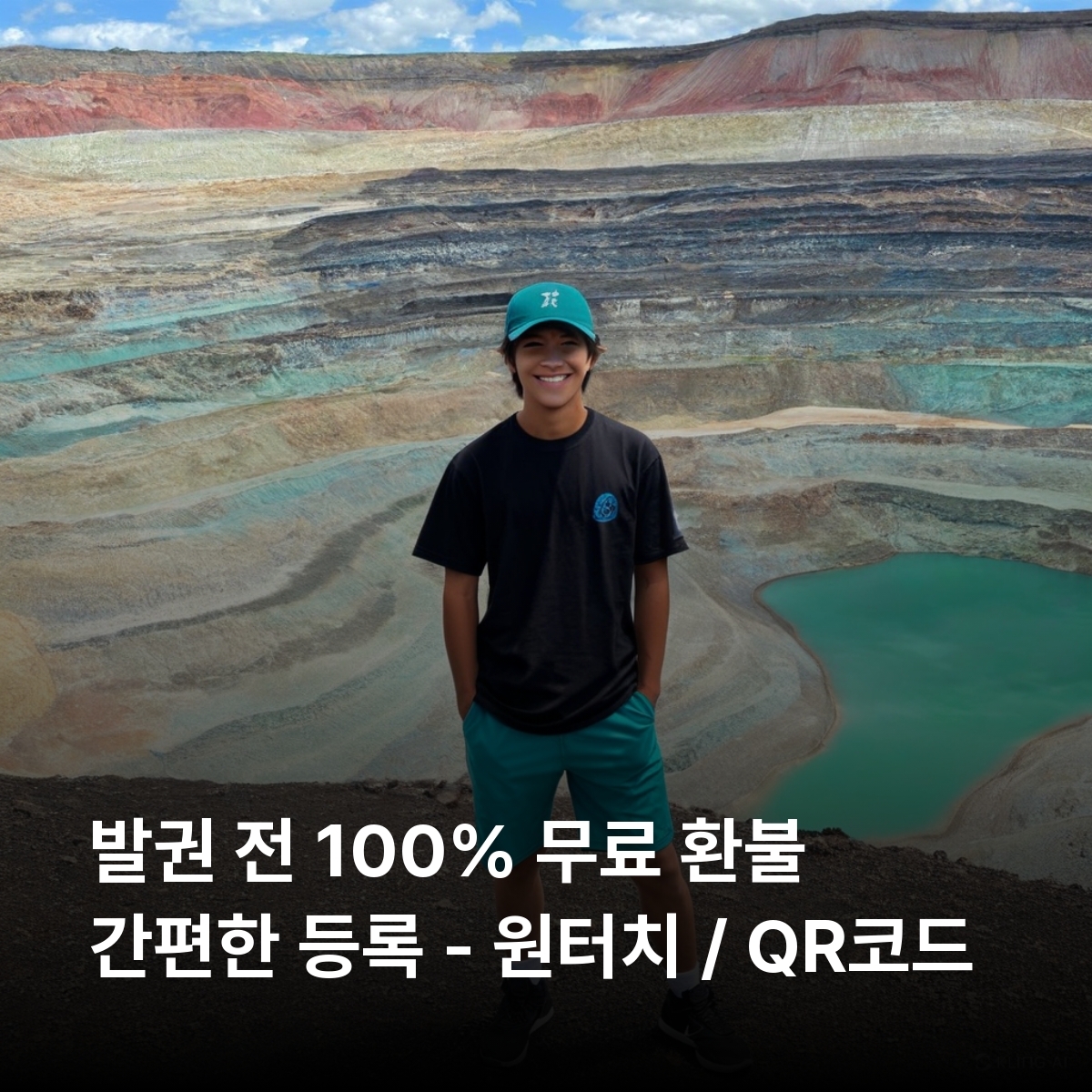 엘살바도르 로컬망 이심 eSIM Movistar 산살바도르 산타아나 라리베르타드 세로 베르데 국립공원 호요 데 세렌 유적지 코아테페케 호수 이심통 - 상세 이미지 2