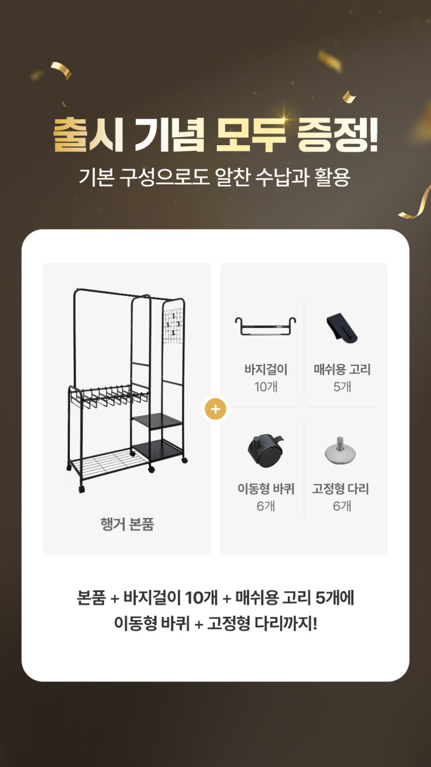 무베즈 올인원 이동식행거 2단 확장형 드레스룸 스탠드 옷걸이 행거 판매처 상세 정보 이미지 3