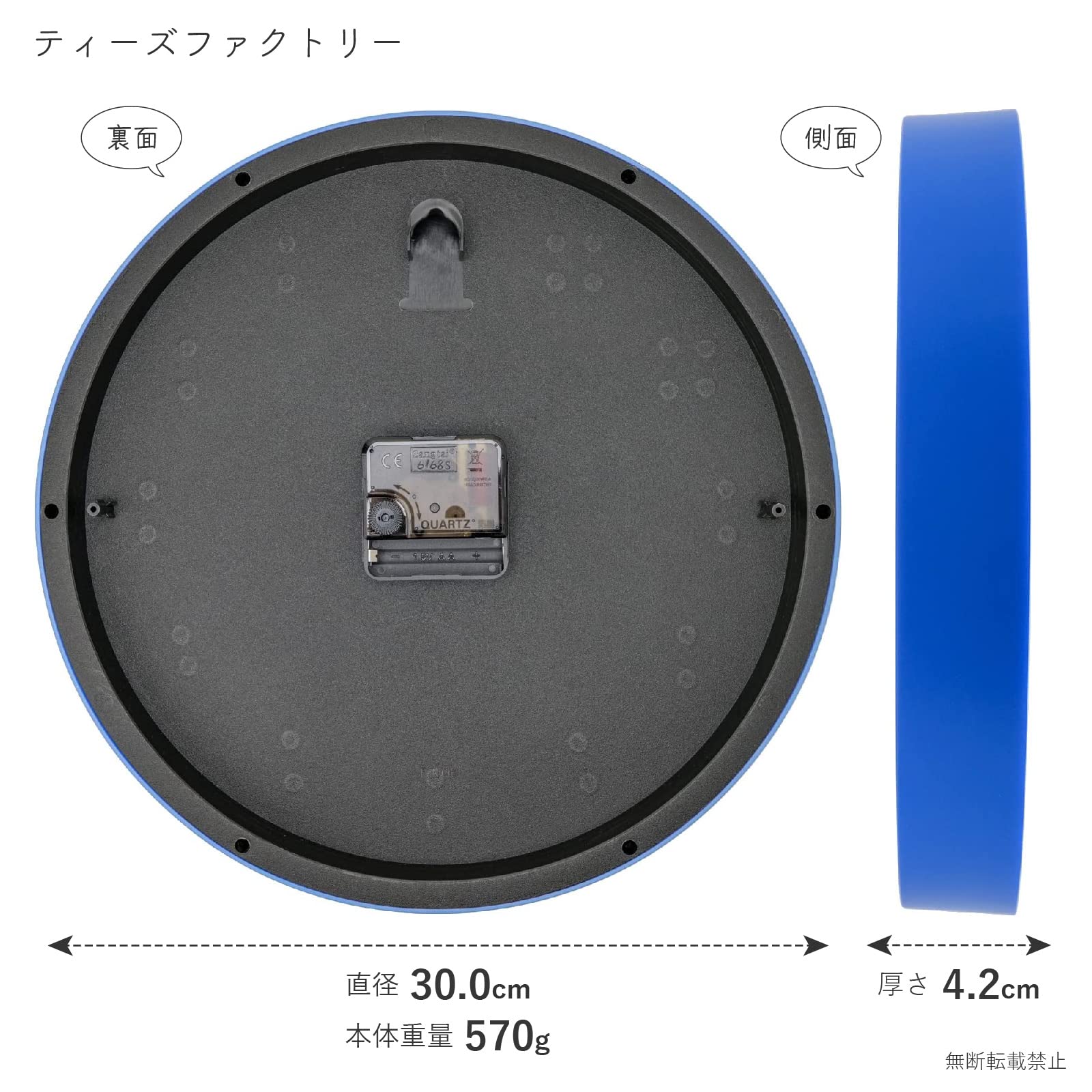 TS 팩토리 포켓몬스터 아날로그 무소음 벽시계 30cm 2926-190 블루 - 상세 이미지 2