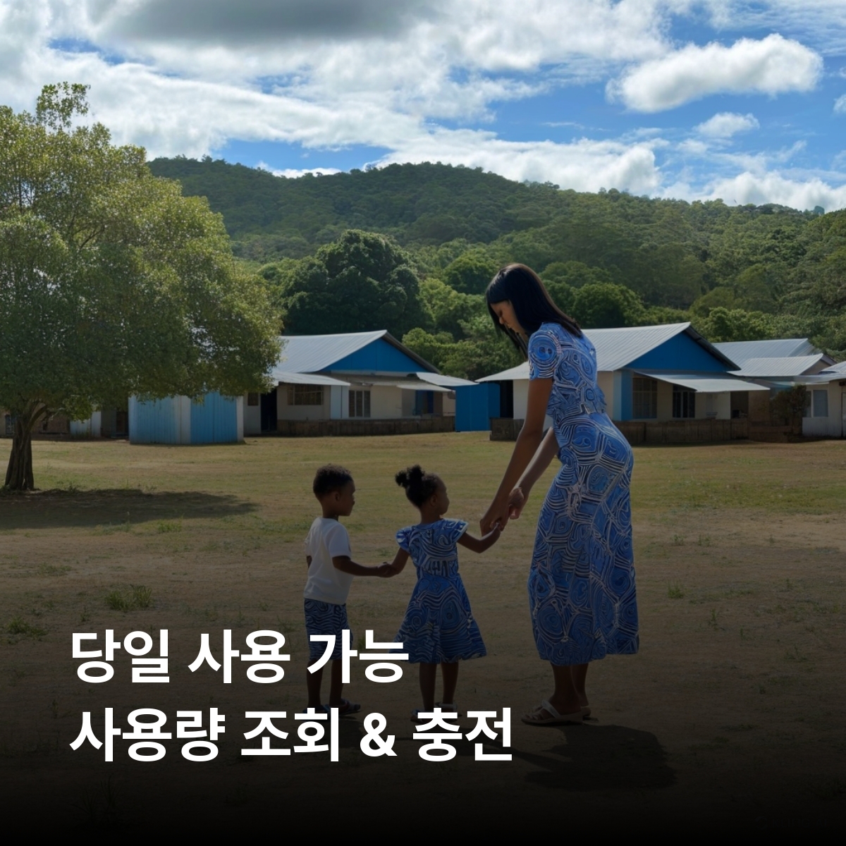 시에라리온 로컬망 이심 eSIM Zain 프리타운 보 케네마 마켄이 타이마을 번디호수 아우타마키 성소 이심통 - 상세 이미지 4