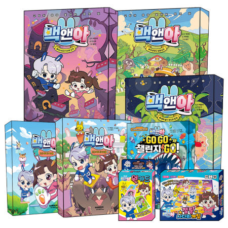 [샌드박스스토리키즈]백앤아 책 1 2 3 4 5 6 7 8 9 10 권 고 고 캐치 고 바니몽 GO GO 챌린지 보드게임 메모리 빙고 점핑 사다리 세계여행 마블 원카드 어린이 학습 동화
