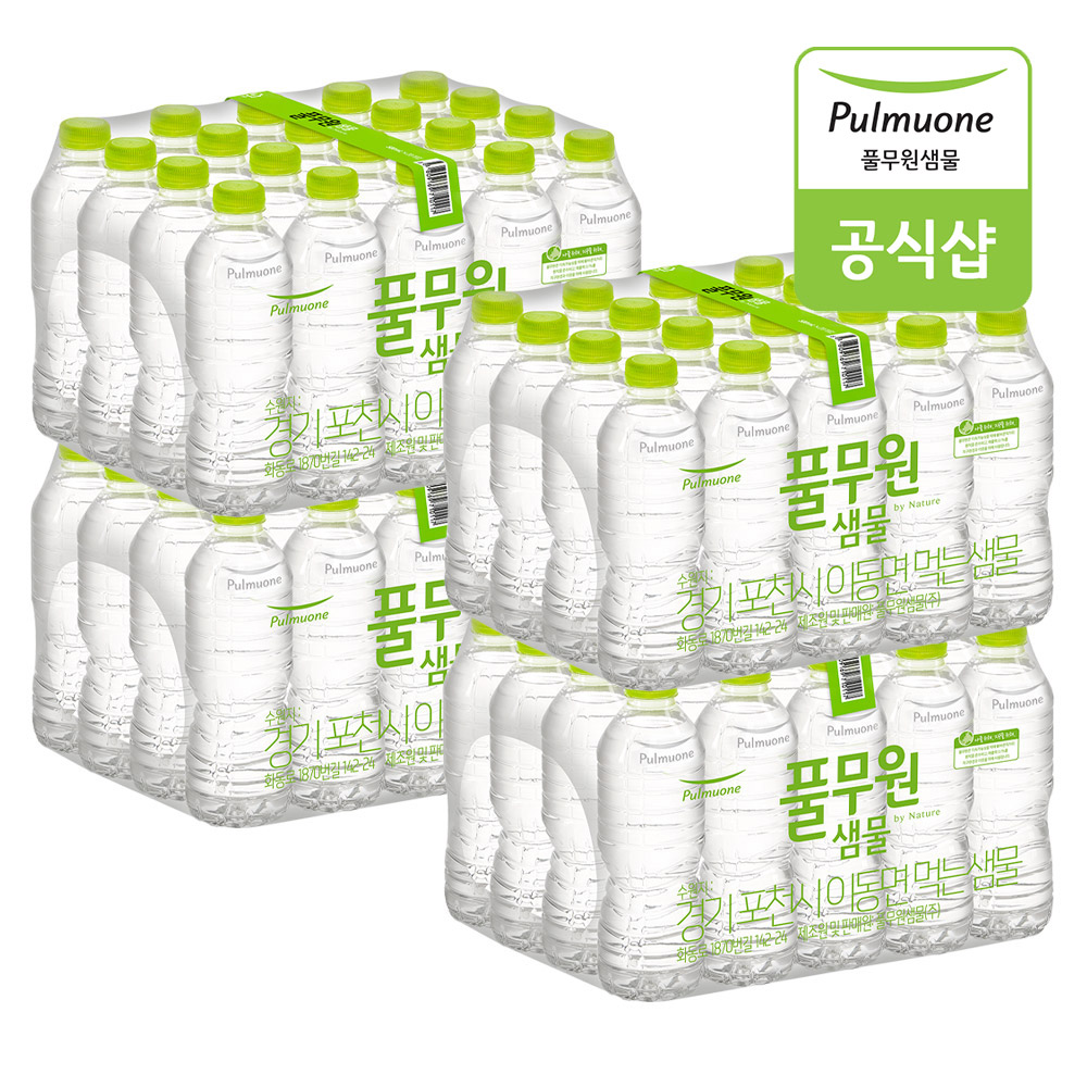 풀무원샘물 by Nature 500ml x 80병 생수