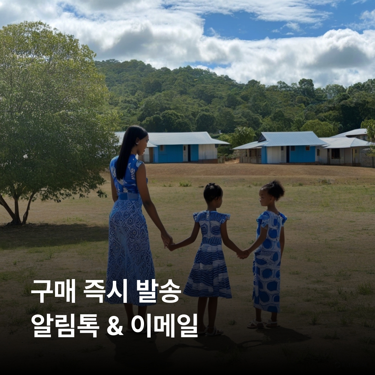 시에라리온 로컬망 이심 eSIM Zain 프리타운 보 케네마 마켄이 타이마을 번디호수 아우타마키 성소 이심통 - 상세 이미지 3