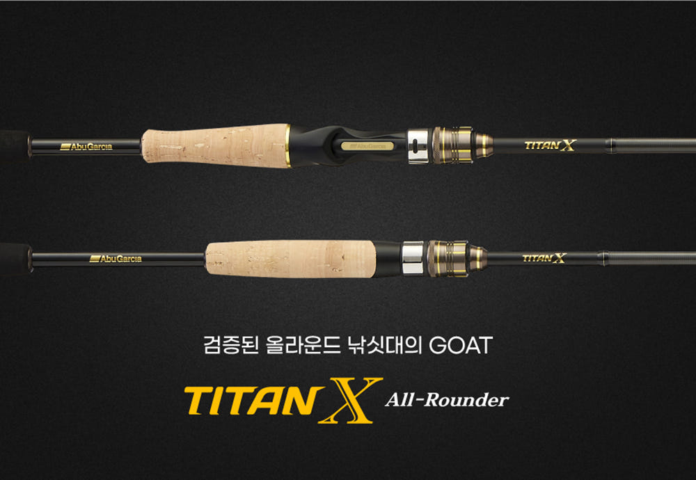 아부가르시아 디테일