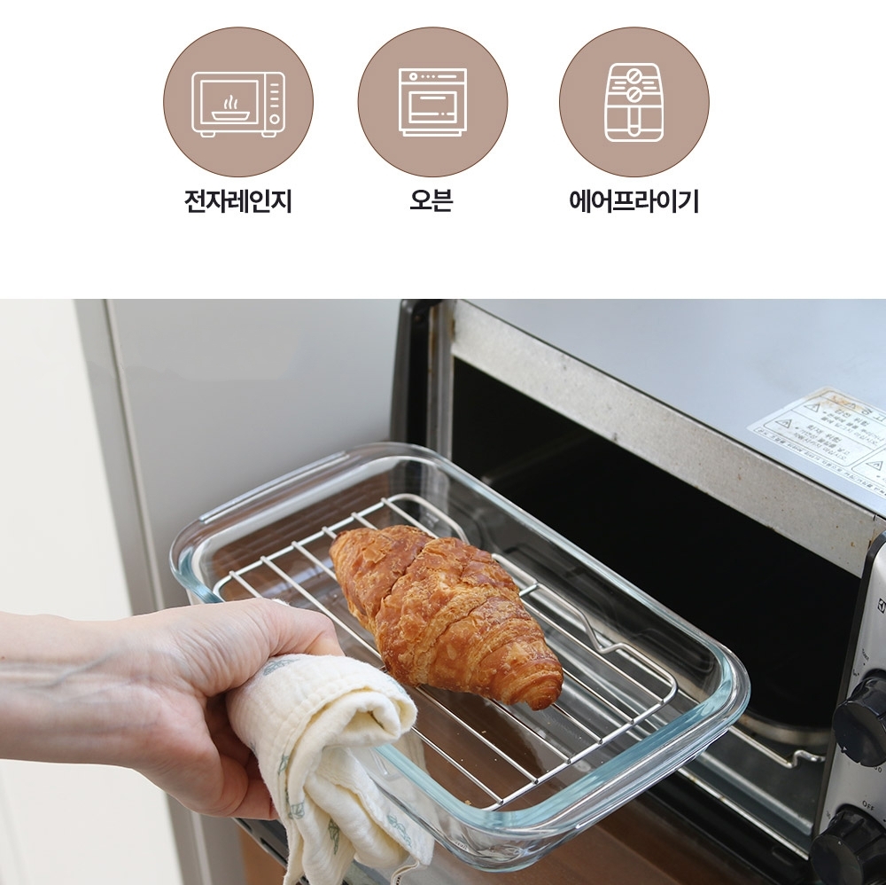 내열 사각 유리 밧드 오븐용기 전자레인지용 유리그릇 트레이 (바트+스텐렉) - 상세 이미지 4