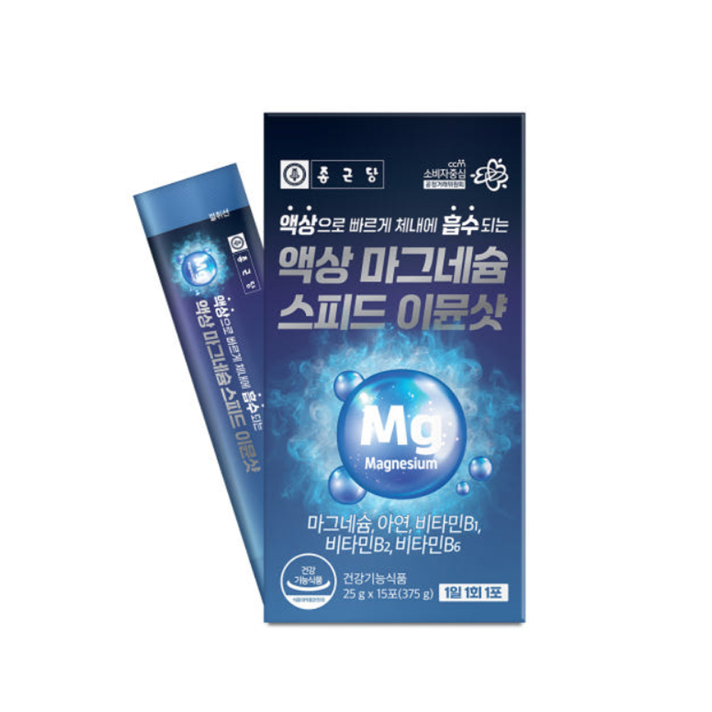 종근당 액상 마그네슘 마시는 글루콘산 고함량 비타민b 스틱 스피드 이뮨샷 직장인 갱년기 - 상품 이미지