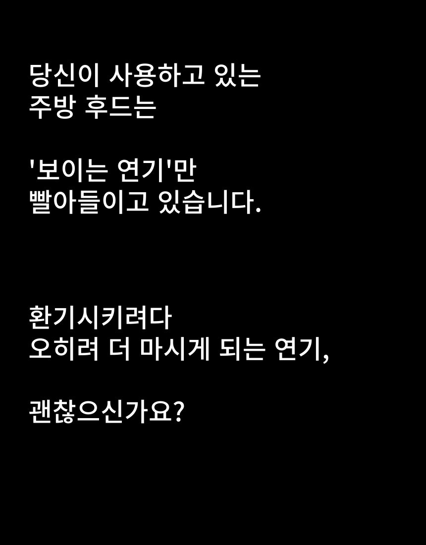 쏙쏙앤 미니후드 이동식 가스레인지 후드 휴대용 - 상세 이미지 3
