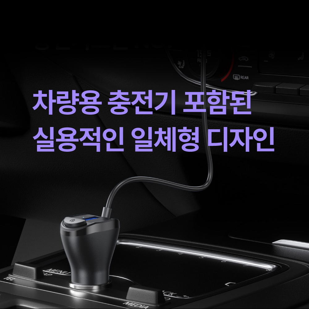 오토반 차량용 무선 고속 충전기 시거잭 거치대 로드투 맥세이프 무선충전기 - 상세 이미지 4