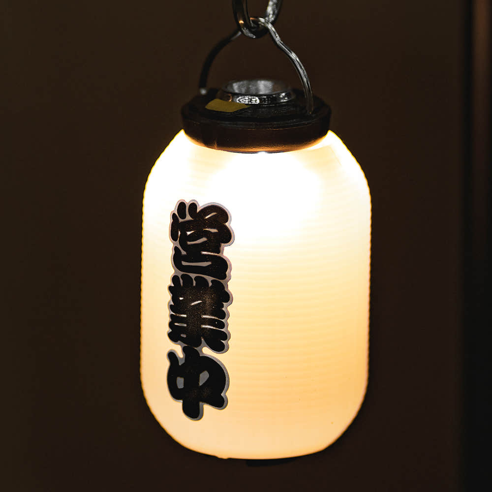 [호환] 골제로쉐이드 N.I.P랜턴 이자카야쉐이드 골제로커버 타입3(항아리형)