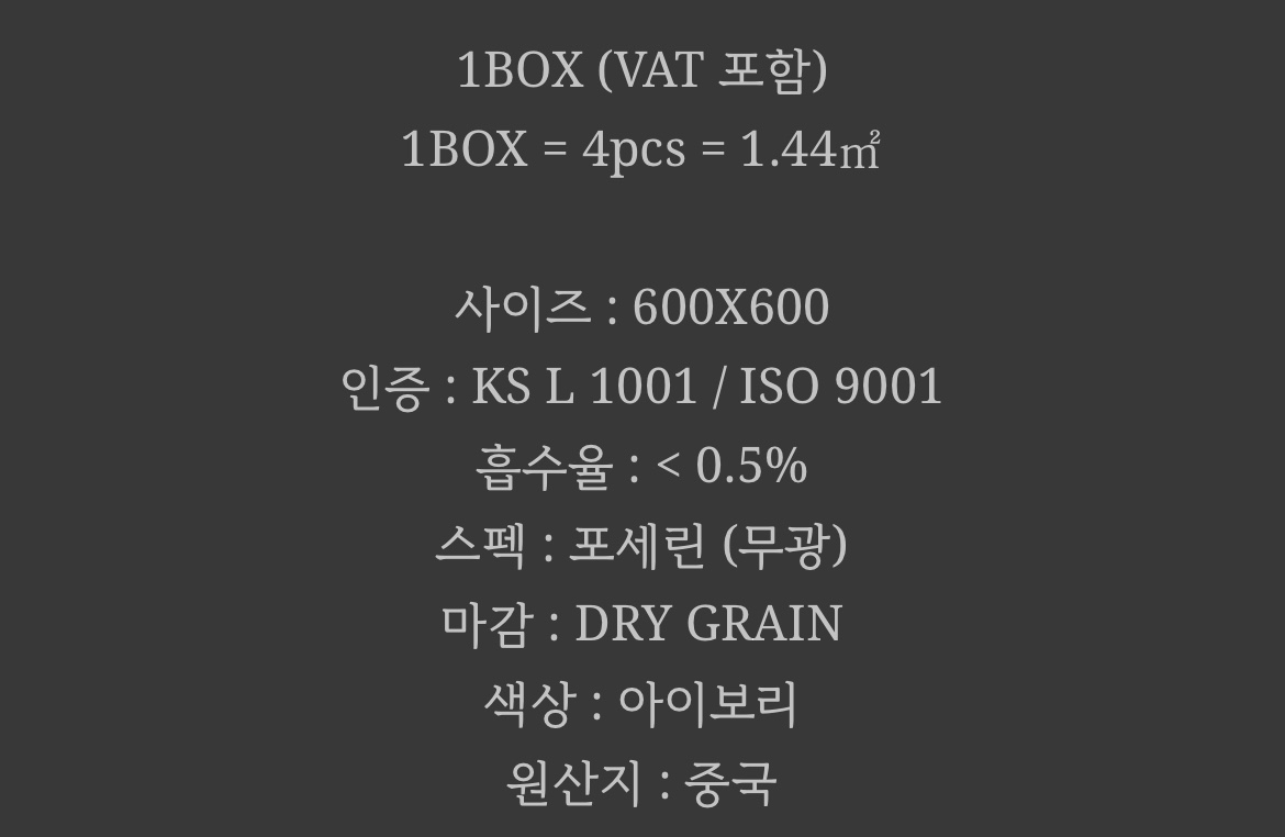 CLOUD 66 IV 600각 아이보릐 - 상세 이미지 3