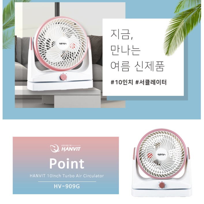 탁상용 서큘레이터 가정용 거실 매장용 서큘레이터 주방 써큘레이터 사무실용 써큘레이터 - 상세 이미지 3